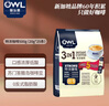 猫头鹰（OWL）三合一特浓速溶咖啡粉500g（20g*25条)马来西亚进口咖啡 冲调饮品 实拍图