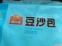 广州酒家利口福 豆沙包750g 20个 早餐半成品 广式早茶点心 包子食品速食美食 实拍图