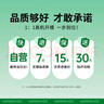 绿联【无尘仓秒贴】适用小米14钢化膜小米14手机膜 全覆盖超薄高清无黑边 防摔防指纹屏幕保护2套 实拍图