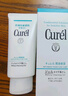珂润（Curel）保湿柔和卸妆啫喱130g 温和卸妆 滋润肌肤 敏感肌适用 实拍图