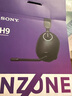 索尼（SONY）INZONE H9 旗舰电竞游戏耳机 无线蓝牙头戴 主动降噪 黑悟空可用 ps5适用 黑 礼物 实拍图
