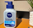 妮维雅（NIVEA）男士【王子奇推荐】控油冰爽洁面液150g双支洗面奶氨基酸青少年 实拍图