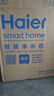 海尔（Haier）甜镁净水器镁离子鲜活水矿物质水1000G净水机反渗透净水器净饮机国家补贴HKC2400-R857U1 实拍图