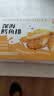美加佳深海鳕鱼排310g（10枚）*3盒方便菜 油炸小吃 空气炸锅食材 实拍图