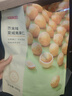 京东京造 芥末夏威夷果仁400g 非油炸每日坚果休闲零食夏威夷果干果 实拍图