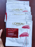 欧莱雅（LOREAL）面膜补水复颜积雪草微修护抗皱精华女紧致保湿护肤睡眠提亮 积雪草面膜9片（紧致透亮） 实拍图
