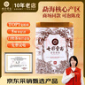 七彩云南茶叶 普洱茶熟茶 勐海 名门普洱 特级散茶200g/罐 可泡陈皮 实拍图