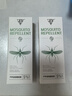 杀手驱蚊水喷雾9%避蚊胺DEET驱蚊液户外防蚊虫叮咬野外蚊不叮露营神器 【实收2瓶装】驱蚊喷雾100ml/瓶 实拍图