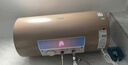 万家乐【睿能D60-FW3镁棒免换】电热水器60升 健康杀菌出水断电储水式家用一级能效 实拍图