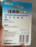 南孚5号充电电池2粒 镍氢耐用型1600mAh 适用于玩具车/血压计/挂钟/鼠标键盘等 AA 实拍图
