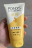 旁氏（POND'S）米粹润泽保湿洁面乳150g 氨基酸洗面奶男女去角质妇女节 实拍图