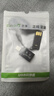 Ecojoy艺享ECOJOY U盘 USB2.0 无铁无磁塑料优盘 超薄迷你 便携 小 车载音箱办公车间隐藏 USB2.0长版有孔黑 64GB 实拍图