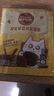 雀巢（Nestle）咖啡哈罗哟咖厚乳拿铁风味速溶奶咖伴侣超值装13g*60条陈立农同款 实拍图