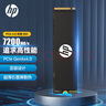 HP惠普 1TB SSD固态硬盘 M.2接口(NVMe协议) FX700系列｜PCIe 4.0（7200MB/s读速）｜兼容战66 实拍图