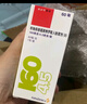 【原研进口】信必可都保 布地奈德福莫特罗吸入粉雾剂(II) 160μg:4.5μg*60吸/盒 实拍图