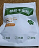 瑞嘉乐硅胶食品干燥剂茶叶书籍衣物保健品宠物粮除湿袋防潮吸湿5g*60包 实拍图