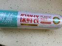 Jidaocook保鲜袋家用大号食品袋手撕点断式连卷袋冷藏PE食品级塑料打包袋 20cm*30cm 约200只 实拍图