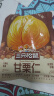 三只松鼠甘栗仁40g*11袋 无壳即食软糯香甜优质板栗仁栗子仁休闲零食坚果 实拍图