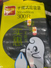 利得 背心垃圾袋300只单面0.6丝黑色50cm*60cm家用办公大号手提塑料袋 实拍图