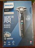飞利浦（PHILIPS）【周杰伦推荐】电动剃须刀旋护7系 SkinIQ高端系列护肤级刮胡刀 生日礼物送老公送男友 国家补贴 实拍图