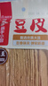 海底捞筷手小厨豆皮起泡豆皮响铃卷 火锅食材豆制品 麻辣香锅麻辣烫食材 起泡豆皮50g 实拍图
