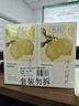 贡苑冻干柠檬片200克【共2盒】独立包装蜂蜜柠檬干片水果冷泡水喝花茶 实拍图