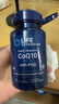Life Extension沿寿还原型辅酶Q10含PQQ泛醇辅酶素coQ10备孕线粒体美国原装进口 实拍图