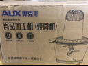 奥克斯（AUX）绞肉机家用 辅食机婴儿绞馅机碎肉机料理机饺子肉馅搅拌机打蒜器电动搅肉机约2L钢碗JR116A 实拍图