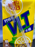 维他奶维他低糖柠檬味茶饮料250ml*16盒  礼盒装  实拍图