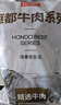 恒都 国产谷饲原切牛腩块 2斤 偏瘦 肥瘦比1:9 生鲜牛肉 不注水不滚揉 实拍图