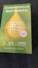 万益蓝WonderLab 白芸豆膳食纤维饮大餐大餐救星 植物饮30mL*5袋 实拍图