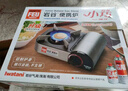 岩谷（Iwatani） 迷你便携卡式炉家用学生寝室户外露营围炉煮茶烧烤肉燃气瓦斯炉 【全新升级】ZM-1S迷你便携卡式炉 实拍图