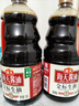 海天 生抽金标酱油【一级酱油】1.28L 调味品 凉拌炒菜点蘸用 实拍图