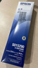 爱普生（EPSON）原装色带LQ-630k 610K LQ-615K 615KII 635K 730K 735K 80kf 82kf 针式打印机S015290带框黑色带芯 色带架/框【安装方便 装机即 实拍图