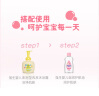 婴儿油100ml+400ml柔泡洗发水沐浴露二合一 套装 实拍图