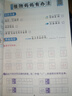 斗半匠二年级上册字帖点阵控笔练字帖小学生同步练字帖每日一练硬笔描红字帖生字笔画笔顺练习生字本二年级 实拍图