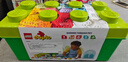 乐高（LEGO）【年糕妈妈同款】积木得宝10914 豪华缤纷桶大颗粒儿童玩具礼物 实拍图