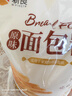 恒都 国产谷饲原切牛胸肉块 2斤 生鲜牛肉 实拍图