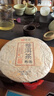 贡苑茶叶普洱茶熟茶 云南西双版纳勐海古树紧压陈仓熟普茶饼357g 实拍图