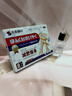 本桑制药美腿瘦腿贴瘦小腿减肥瘦身贴瘦腿神器大腿粗腿减大象腿肌肉腿专用 95%选择【买2贈1 实发3盒】周期装 实拍图