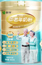 蒙牛铂金装 中老年益生菌高钙富硒奶粉800g*2罐礼盒装 送礼送父母长辈 实拍图