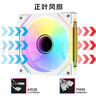 AOCT120RW/93 白色12CM 台式机箱散热风扇 ARGB神光同步/5V3针串接/PWM温控/双侧千层镜/液压静音 实拍图