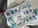 舒适达护釉健修复牙膏300g（100*3+30g/20g*1或牙刷）新旧包装随机发 实拍图
