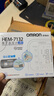 欧姆龙（OMRON）电子血压计老人家用上臂式血压仪HEM-7132 内含电源适配器 实拍图