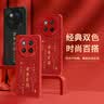 梦想可嘉【国风款】适用荣耀x60pro手机壳x60pro保护套全包超薄皮纹防摔七夕创意国潮新款优雅黑 实拍图