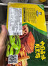 周黑鸭 锁鲜卤毛豆150g 武汉特产 即食卤味 零食小吃 源头直发包邮 实拍图