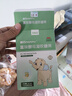 迪巧富锌酵母婴儿凝胶糖果 0-3岁婴幼儿宝宝儿童 缺锌补锌 挑食 1盒/30粒【提高宝宝食欲】 实拍图