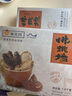 海文铭福州正宗佛跳墙1600g大盆菜金汤海参鲍鱼花胶海鲜加热即食预制菜 实拍图