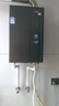 海尔（Haier）【一级能效E5】16升燃气热水器天然气 增压水伺服恒温【国家补贴20%】速热静音ECO节能 家用大水量 实拍图