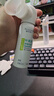 英滴叶黄素护眼喷雾洗眼液抗菌缓解眼疲劳干涩视力模糊100ml 实拍图